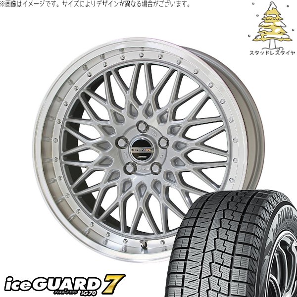 クラウン カムリ マークX 225/45R18 スタッドレスタイヤ ホイール 4本セット 新品 | ヨコハマタイヤ (YOKOHAMA) アイスガード セブン (iceGUARD7 IG70) × 共豊コーポレーション (KYOHO) シュタイナー FTX 18インチ 8J +38 5穴114.3|タイヤショップ オールテレーン