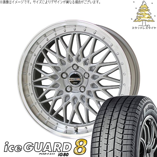 カロスポ プリウス 30系 50系 225/40R18 スタッドレスタイヤ ホイール 4本セット 新品 | ヨコハマタイヤ (YOKOHAMA) アイスガード エイト (iceGUARD8 IG80) × 共豊コーポレーション (KYOHO) シュタイナー FTX 18インチ 7.5J +48 5穴100
