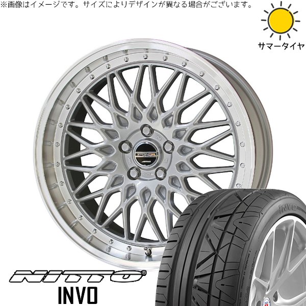 マツダ3 ノア ヴォクシー 90系 225/30R20 サマータイヤ ホイール 4本セット 新品 | ニットー (NITTO) インボ × 共豊コーポレーション (KYOHO) シュタイナー FTX サテンシルバー/光輝リム/メッキピアスボルト 20インチ 8.5J +35 5穴114.3|タイヤショップ オールテレーン