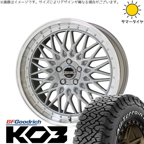 アウトバック 225/65R17 サマータイヤ ホイール 4本セット 新品 | BFグッドリッチ (BF Goodrich) オールテレーン T/A Ko3 (All-Terrain T/A Ko3) × 共豊コーポレーション (KYOHO) シュタイナー FTX 17インチ 7J +48 5穴100