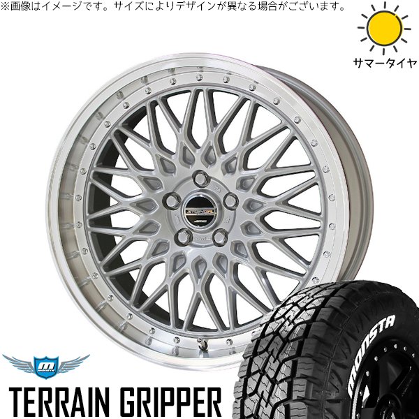 40アルファード LM500h 225/60R18 サマータイヤ ホイール 4本セット 新品 | モンスタタイヤ (MONSTA TYRE) テレーングリッパー × 共豊コーポレーション (KYOHO) シュタイナー FTX サテンシルバー/光輝リム/メッキピアスボルト 18インチ 8J +38 5穴120