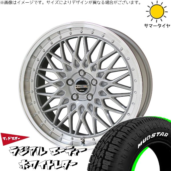 XV フォレスター 225/55R18 サマータイヤ ホイール 4本セット 新品 | マッドスター (MUDSTAR) ラジアルAT × 共豊コーポレーション (KYOHO) シュタイナー FTX サテンシルバー/光輝リム/メッキピアスボルト 18インチ 7.5J +48 5穴100