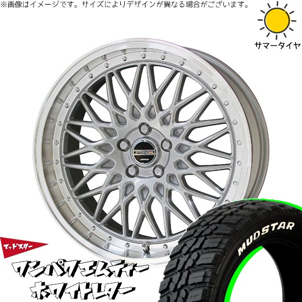 アウトランダー 225/55R18 サマータイヤ ホイール 4本セット 新品 | マッドスター (MUDSTAR) ワンパクMT (WANPAKU M/T) &times; 共豊コーポレーション (KYOHO) シュタイナー FTX サテンシルバー/光輝リム/メッキピアスボルト 18インチ 8J +38 5穴114.3｜タイヤショップ オールテレーン
