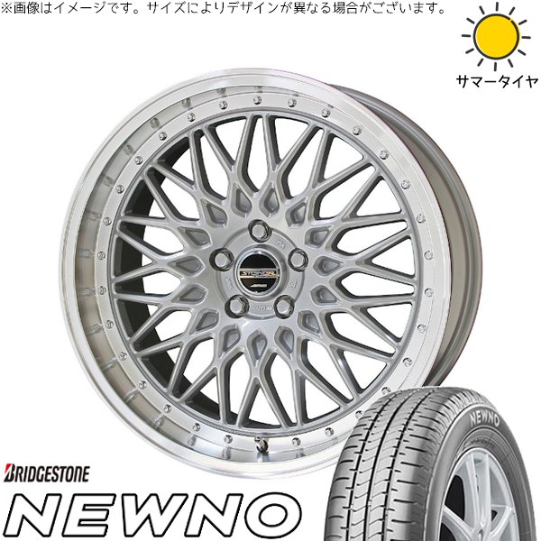 トヨタ シエンタ 170系 195/45R17 サマータイヤ ホイール 4本セット 新品 | ブリヂストン (BRIDGESTONE) ニューノ × 共豊コーポレーション (KYOHO) シュタイナー FTX サテンシルバー/光輝リム/メッキピアスボルト 17インチ 7J +48 5穴100