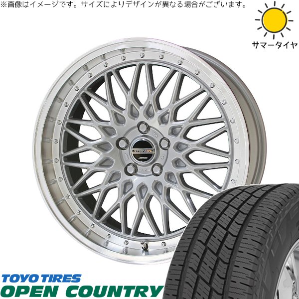 XV フォレスター 225/60R17 サマータイヤ ホイール 4本セット 新品 | トーヨータイヤ (TOYO TIRE) オープンカントリー H/T2 × 共豊コーポレーション (KYOHO) シュタイナー FTX サテンシルバー/光輝リム/メッキピアスボルト 17インチ 7J +48 5穴100