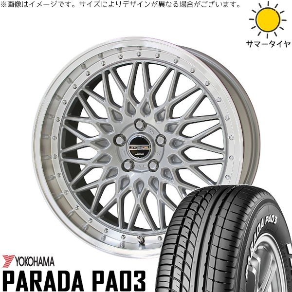 ヴェゼル WR-V 225/50R18 サマータイヤ ホイール 4本セット 新品 | ヨコハマタイヤ (YOKOHAMA) パラダ PA03 × 共豊コーポレーション (KYOHO) シュタイナー FTX サテンシルバー/光輝リム/メッキピアスボルト 18インチ 7.5J +53 5穴114.3|タイヤショップ オールテレーン