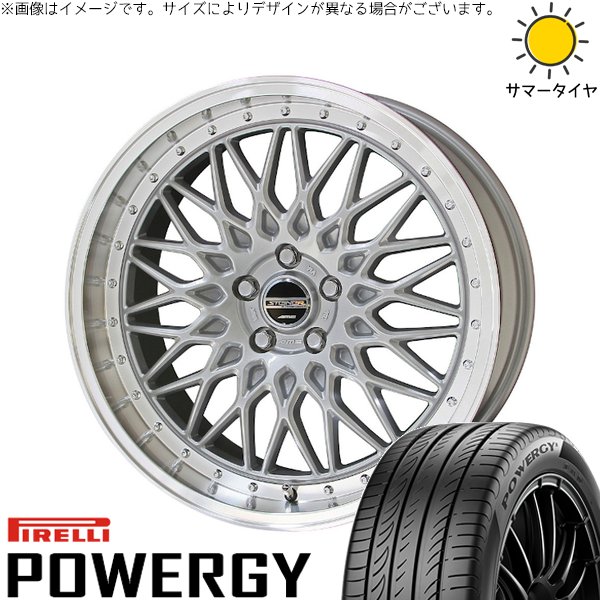 エリシオン 245/40R19 サマータイヤ ホイール 4本セット 新品 | ピレリ (PIRELLI) パワジー × 共豊コーポレーション (KYOHO) シュタイナー FTX サテンシルバー/光輝リム/メッキピアスボルト 19インチ 8J +48 5穴114.3