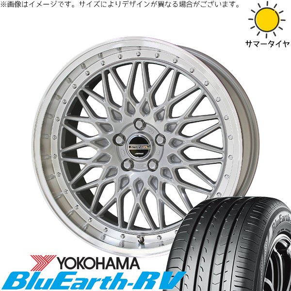 マツダ6 レクサスUX 245/35R20 サマータイヤ ホイール 4本セット 新品 | ヨコハマタイヤ (YOKOHAMA) ブルーアース RV03 × 共豊コーポレーション (KYOHO) シュタイナー FTX サテンシルバー/光輝リム/メッキピアスボルト 20インチ 8.5J +48 5穴114.3 170,390円