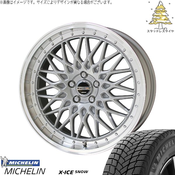 レクサス IS 245/45R19 スタッドレスタイヤ ホイール 4本セット 新品 | ミシュラン (MICHELIN) エックスアイス スノー (X-ICE SNOW) &times; 共豊コーポレーション (KYOHO) シュタイナー FTX サテンシルバー/光輝リム/メッキピアスボルト 19インチ 8J +35 5穴114.3｜タイヤショップ オールテレーン