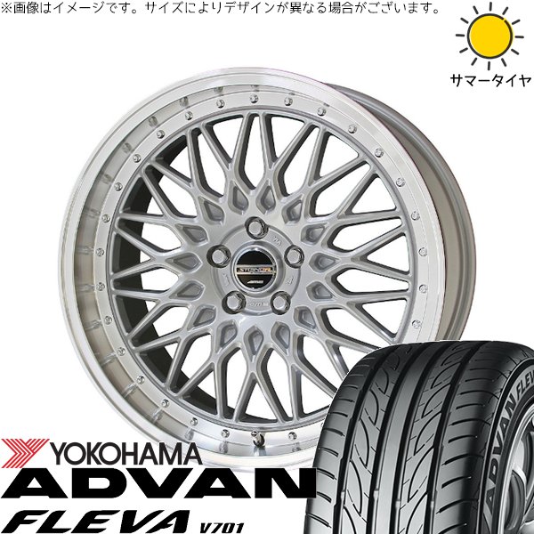 ZR-V 235/45R19 サマータイヤ ホイール 4本セット 新品 | ヨコハマタイヤ (YOKOHAMA) アドバン フレバ V701 &times; 共豊コーポレーション (KYOHO) シュタイナー FTX サテンシルバー/光輝リム/メッキピアスボルト 19インチ 8J +35 5穴114.3｜タイヤショップ オールテレーン