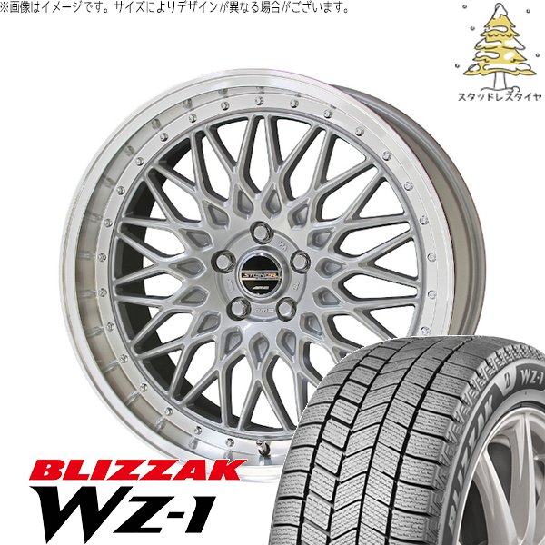 セレナ C28 カローラクロス WR-V 225/50R18 スタッドレスタイヤ ホイール 4本セット 新品 | ブリヂストン (BRIDGESTONE) ブリザック WZ-1 (BLIZZAK WZ-1) &times; 共豊コーポレーション (KYOHO) シュタイナー FTX 18インチ 7.5J +48 5穴114.3｜タイヤショップ オールテレーン