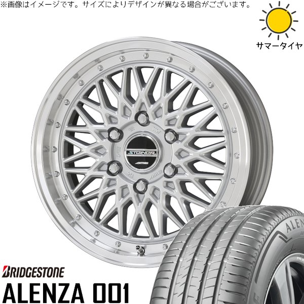 ハイエース専用 215/60R17 サマータイヤ ホイール 4本セット 新品 | ブリヂストン (BRIDGESTONE) アレンザ 001 &times; 共豊コーポレーション (KYOHO) シュタイナー FTX サテンシルバー/光輝リム/メッキピアスボルト 17インチ 6.5J +38 6穴139.7｜タイヤショップ オールテレーン