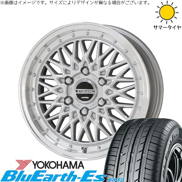 ハイエース専用 215/60R17 サマータイヤ ホイール 4本セット 新品 | ヨコハマタイヤ (YOKOHAMA) ブルーアース ES32 × 共豊コーポレーション (KYOHO) シュタイナー FTX サテンシルバー/光輝リム/メッキピアスボルト 17インチ 6.5J +38 6穴139.7