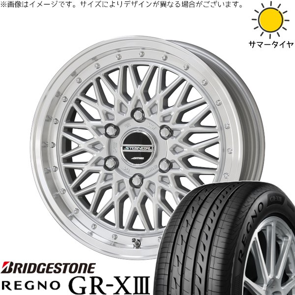 ハイエース専用 215/65R16 サマータイヤ ホイール 4本セット 新品 | ブリヂストン (BRIDGESTONE) レグノ GR-X3 RV × 共豊コーポレーション (KYOHO) シュタイナー FTX サテンシルバー/光輝リム/メッキピアスボルト 16インチ 6.5J +38 6穴139.7