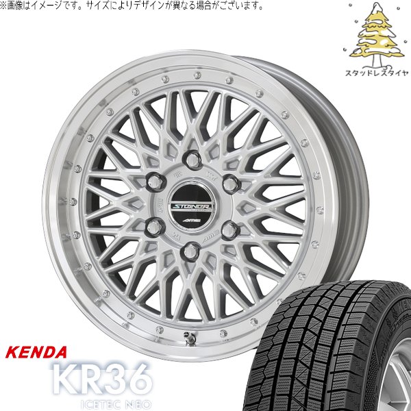 ハイエース専用 215/60R17 スタッドレスタイヤ ホイール 4本セット 新品 | ケンダ (KENDA) アイステックネオ KR36 (ICETEC NEO KR36) × 共豊コーポレーション (KYOHO) シュタイナー FTX サテンシルバー/光輝リム/メッキピアスボルト 17インチ 6.5J +38 6穴139.7