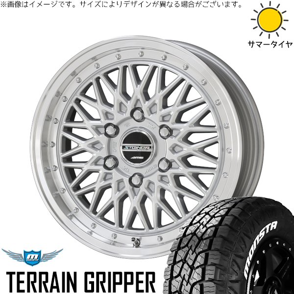 ハイエース専用 215/70R16 サマータイヤ ホイール 4本セット 新品 | モンスタタイヤ (MONSTA TYRE) テレーングリッパー (TERRAIN GRIPPER) × 共豊コーポレーション (KYOHO) シュタイナー FTX サテンシルバー/光輝リム/メッキピアスボルト 16インチ 6.5J +38 6穴139.7