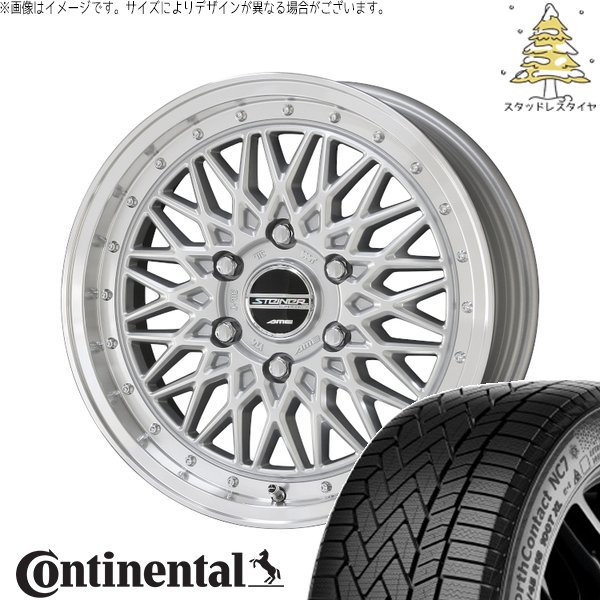 ハイエース専用 215/60R17 スタッドレスタイヤ ホイール 4本セット 新品 | コンチネンタル (CONTINENTAL) ノースコンタクト セブン (NorthContact7) × 共豊コーポレーション (KYOHO) シュタイナー FTX 17インチ 6.5J +38 6穴139.7