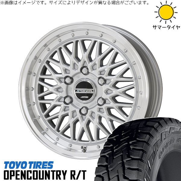 ハイエース専用 215/70R16 サマータイヤ ホイール 4本セット 新品 | トーヨータイヤ (TOYO TIRE) オープンカントリー R/T × 共豊コーポレーション (KYOHO) シュタイナー FTX サテンシルバー/光輝リム/メッキピアスボルト 16インチ 6.5J +38 6穴139.7|タイヤショップ オールテレーン