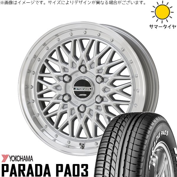 ハイエース専用 215/65R16 サマータイヤ ホイール 4本セット 新品 | ヨコハマタイヤ (YOKOHAMA) パラダ PA03 × 共豊コーポレーション (KYOHO) シュタイナー FTX サテンシルバー/光輝リム/メッキピアスボルト 16インチ 6.5J +38 6穴139.7