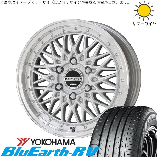 ハイエース専用 215/65R16 サマータイヤ ホイール 4本セット 新品 | ヨコハマタイヤ (YOKOHAMA) ブルーアース RV03 × 共豊コーポレーション (KYOHO) シュタイナー FTX サテンシルバー/光輝リム/メッキピアスボルト 16インチ 6.5J +38 6穴139.7|タイヤショップ オールテレーン