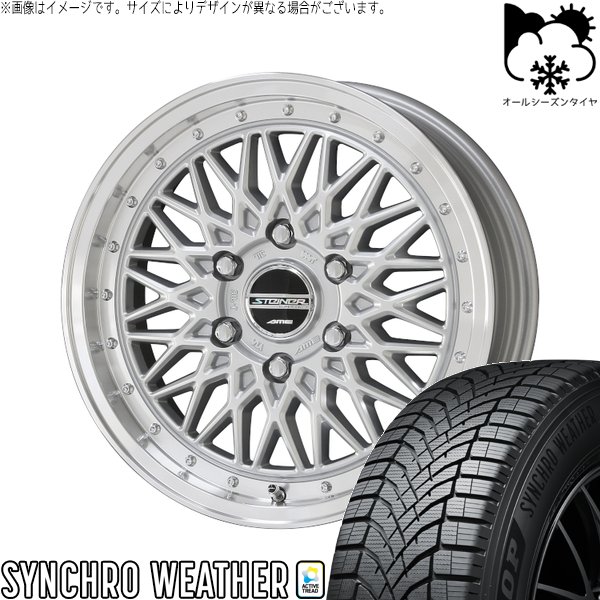ハイエース専用 215/60R17 オールシーズンタイヤ ホイール 4本セット 新品 | ダンロップ (DUNLOP) シンクロウェザー &times; 共豊コーポレーション (KYOHO) シュタイナー FTX サテンシルバー/光輝リム/メッキピアスボルト 17インチ 6.5J +38 6穴139.7｜タイヤショップ オールテレーン