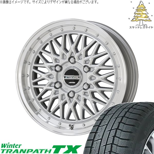 ハイエース専用 215/65R16 スタッドレスタイヤ ホイール 4本セット 新品 | トーヨータイヤ (TOYO) ウィンタートランパス TX (WinterTRANPATH TX) &times; 共豊コーポレーション (KYOHO) シュタイナー FTX 16インチ 6.5J +38 6穴139.7｜タイヤショップ オールテレーン