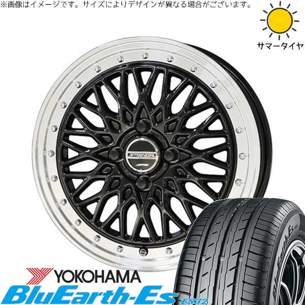 フィットクロスター 185/60R16 サマータイヤ ホイール 4本セット 新品 | ヨコハマタイヤ (YOKOHAMA) ブルーアース ES32 &times; 共豊コーポレーション (KYOHO) シュタイナー FTX オニキスブラック/光輝リム/メッキピアスボルト 16インチ 6J +52 4穴100｜タイヤショップ オールテレーン
