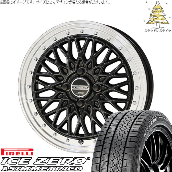 クロスビー アクア 175/65R15 スタッドレスタイヤ ホイール 4本セット 新品 | ピレリ (PIRELLI) アイスゼロアシンメトリコ (ICEZERO ASIMMETRICO) × 共豊コーポレーション (KYOHO) シュタイナー FTX 15インチ 5.5J +39 4穴100