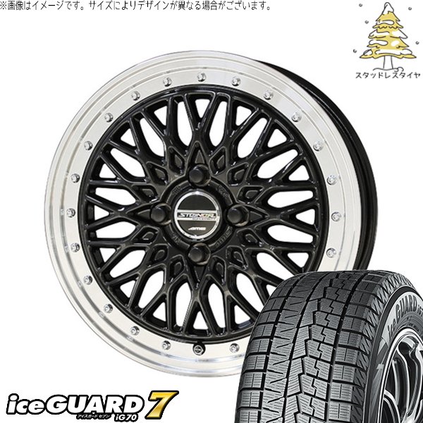 ライズ ロッキー ガソリン車 195/65R16 スタッドレスタイヤ ホイール 4本セット 新品 | ヨコハマタイヤ (YOKOHAMA) アイスガード セブン (iceGUARD7 IG70) × 共豊コーポレーション (KYOHO) シュタイナー FTX 16インチ 6J +40 4穴100