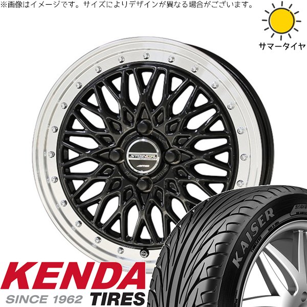 ノートオーラ 205/55R16 サマータイヤ ホイール 4本セット 新品 | ケンダ (KENDA) カイザー KR20 × 共豊コーポレーション (KYOHO) シュタイナー FTX オニキスブラック/光輝リム/メッキピアスボルト 16インチ 6J +40 4穴100 60,863円