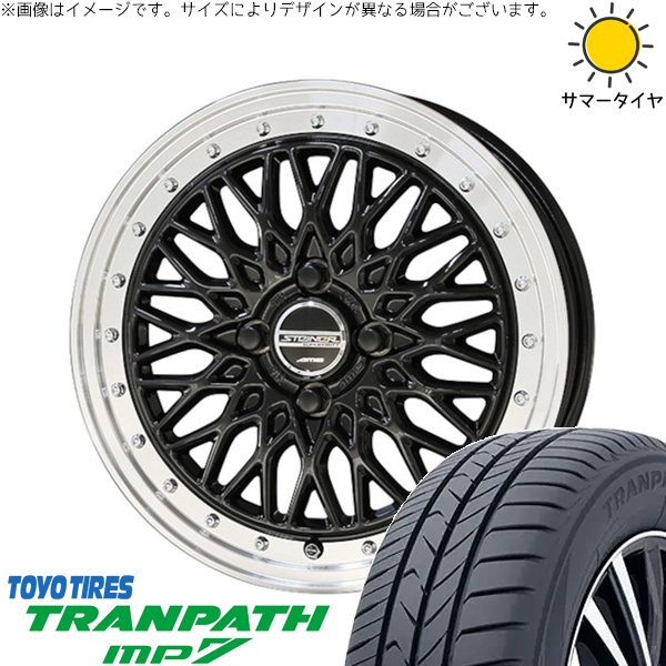 タフト ハスラー ソリオ 165/65R15 サマータイヤ ホイール 4本セット 新品 | トーヨータイヤ (TOYO TIRE) トランパス MP7 × 共豊コーポレーション (KYOHO) シュタイナー FTX オニキスブラック/光輝リム/メッキピアスボルト 15インチ 4.5J +45 4穴100