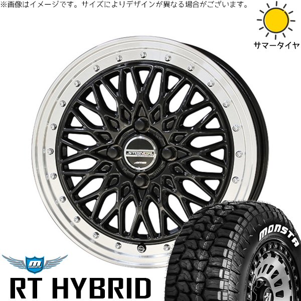 ハスラー デリカミニ ソリオ 165/65R14 サマータイヤ ホイール 4本セット 新品 | モンスタタイヤ (MONSTA TYRE) RTハイブリッド (RT HYBRID) × 共豊コーポレーション (KYOHO) シュタイナー FTX 14インチ 4.5J +45 4穴100