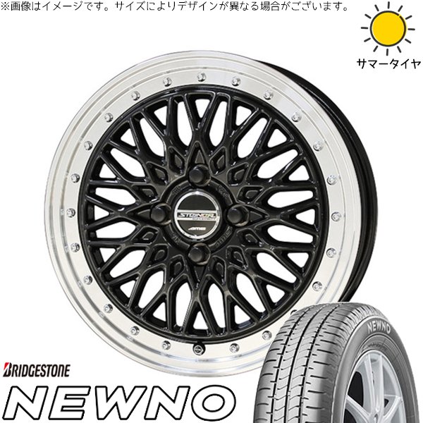 フィールダー 195/45R17 サマータイヤ ホイール 4本セット 新品 | ブリヂストン (BRIDGESTONE) ニューノ × 共豊コーポレーション (KYOHO) シュタイナー FTX オニキスブラック/光輝リム/メッキピアスボルト 17インチ 6.5J +45 4穴100|タイヤショップ オールテレーン