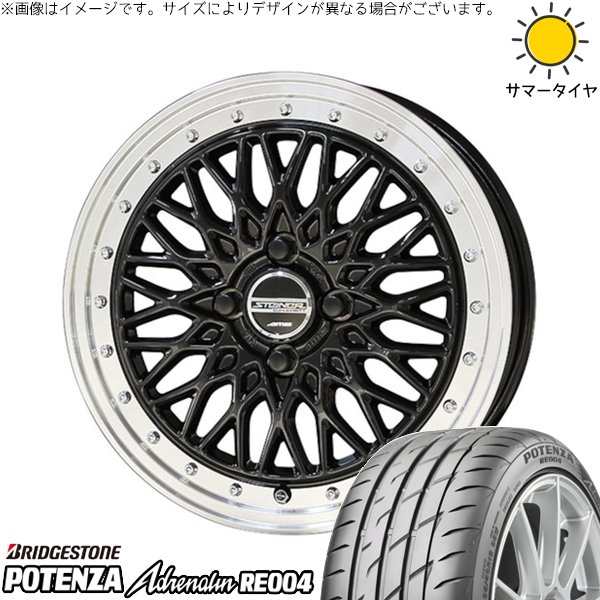 タント ムーブ ワゴンR ラパン 165/55R15 サマータイヤ ホイール 4本セット 新品 | ブリヂストン (BRIDGESTONE) ポテンザ アドレナリン RE004 × 共豊コーポレーション (KYOHO) シュタイナー FTX オニキスブラック/光輝リム/メッキピアスボルト 15インチ 4.5J +45 4穴100|タイヤショップ オールテレーン