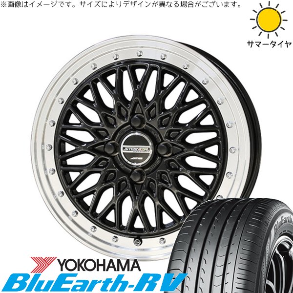 ハスラー デリカミニ ソリオ 165/65R14 サマータイヤ ホイール 4本セット 新品 | ヨコハマタイヤ (YOKOHAMA) ブルーアース RV03 × 共豊コーポレーション (KYOHO) シュタイナー FTX オニキスブラック/光輝リム/メッキピアスボルト 14インチ 4.5J +45 4穴100