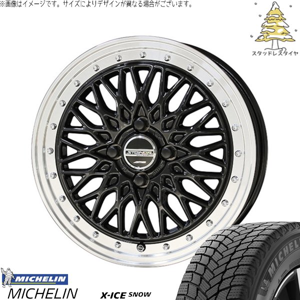 NBOX スペーシア タント デリカミニ 155/65R14 スタッドレスタイヤ ホイール 4本セット 新品 | ミシュラン (MICHELIN) エックスアイス スノー (X-ICE SNOW) × 共豊コーポレーション (KYOHO) シュタイナー FTX 14インチ 4.5J +45 4穴100