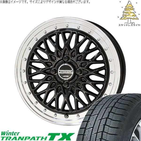 ノート カローラフィールダー 185/65R15 スタッドレスタイヤ ホイール 4本セット 新品 | トーヨータイヤ (TOYO) ウィンタートランパス TX (WinterTRANPATH TX) × 共豊コーポレーション (KYOHO) シュタイナー FTX 15インチ 5.5J +39 4穴100|タイヤショップ オールテレーン