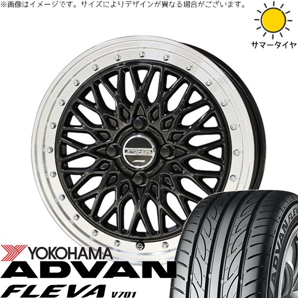 軽自動車専用 カスタムサイズ 165/55R15 サマータイヤ ホイール 4本セット 新品 | ヨコハマタイヤ (YOKOHAMA) アドバン フレバ V701 × 共豊コーポレーション (KYOHO) シュタイナー FTX オニキスブラック/光輝リム/メッキピアスボルト 15インチ 5.5J +39 4穴100|タイヤショップ オールテレーン