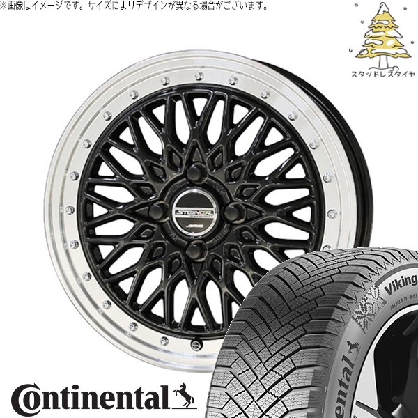 アクア カローラフィールダー 195/55R16 スタッドレスタイヤ ホイール 4本セット 新品 | コンチネンタル (CONTINENTAL) バイキングコンタクト エイト (VikingContact8) &times; 共豊コーポレーション (KYOHO) シュタイナー FTX 16インチ 6J +40 4穴100｜タイヤショップ オールテレーン 112,805円