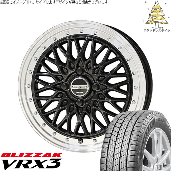 ソリオ MA26 MA36 デリカ 165/70R14 スタッドレスタイヤ ホイール 4本セット 新品 | ブリヂストン (BRIDGESTONE) ブリザック VRX3 (BLIZZAK VRX3) × 共豊コーポレーション (KYOHO) シュタイナー FTX 14インチ 4.5J +45 4穴100