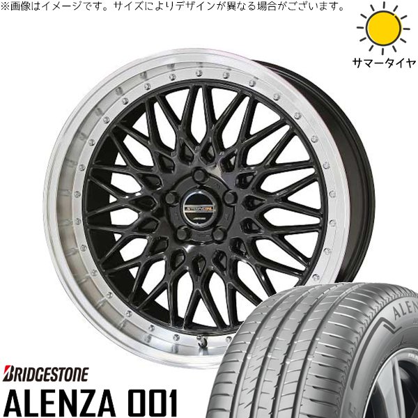 アウトバック 225/65R17 サマータイヤ ホイール 4本セット 新品 | ブリヂストン (BRIDGESTONE) アレンザ001 (ALENZA001) × 共豊コーポレーション (KYOHO) シュタイナー FTX オニキスブラック/光輝リム/メッキピアスボルト 17インチ 7J +48 5穴100