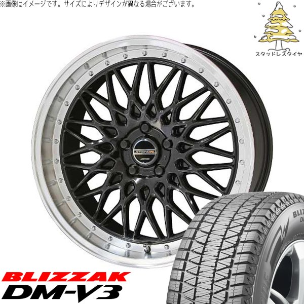レクサスRX 255/50R20 スタッドレスタイヤ ホイール 4本セット 新品 | ブリヂストン (BRIDGESTONE) ブリザック DM-V3 (BLIZZAK DM-V3) × 共豊コーポレーション (KYOHO) シュタイナー FTX オニキスブラック/光輝リム/メッキピアスボルト 20インチ 8.5J +35 5穴114.3