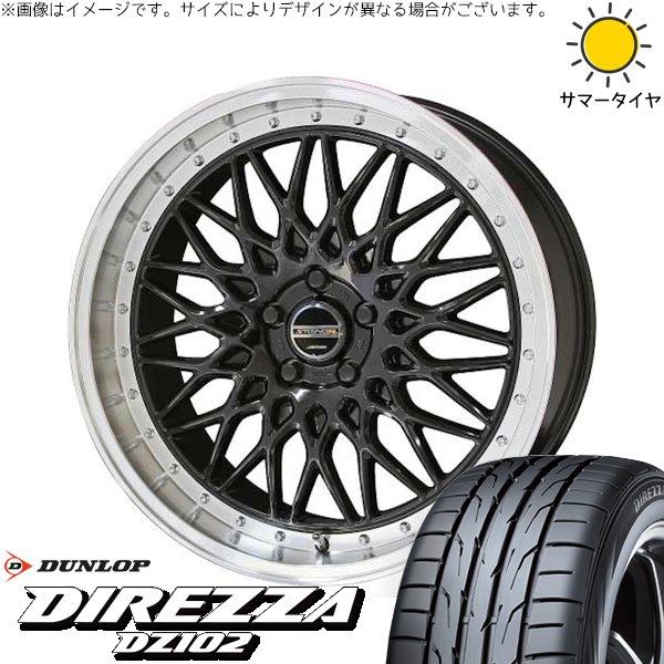 レクサス IS GS HS 235/35R19 サマータイヤ ホイール 4本セット 新品 | ダンロップ (DUNLOP) ディレッツァ DZ102 × 共豊コーポレーション (KYOHO) シュタイナー FTX オニキスブラック/光輝リム/メッキピアスボルト 19インチ 8J +35 5穴114.3