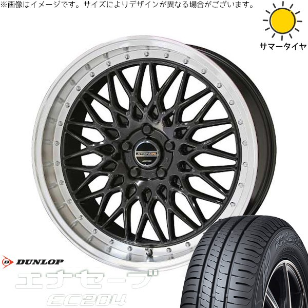 エクシーガ ウィッシュ 215/50R17 サマータイヤ ホイール 4本セット 新品 | ダンロップ (DUNLOP) エナセーブ EC204 × 共豊コーポレーション (KYOHO) シュタイナー FTX オニキスブラック/光輝リム/メッキピアスボルト 17インチ 7J +48 5穴100|タイヤショップ オールテレーン