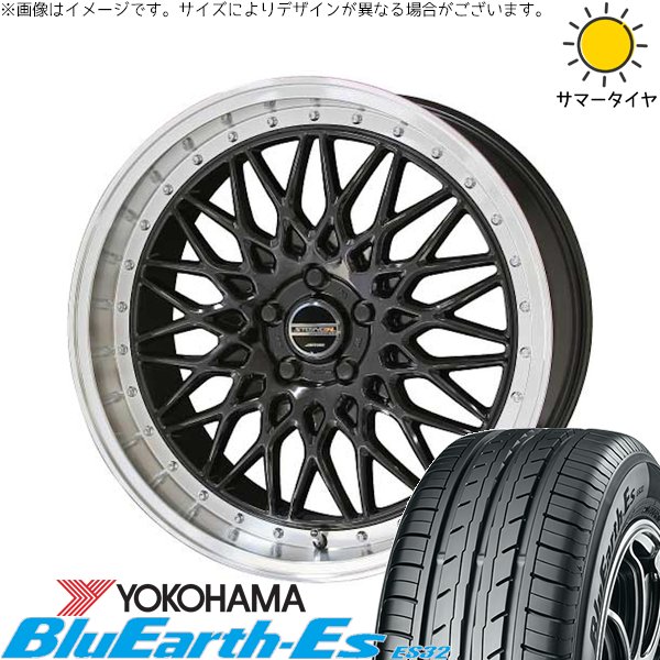 ヴォクシー 215/45R18 サマータイヤ ホイール 4本セット 新品 | ヨコハマタイヤ (YOKOHAMA) ブルーアース ES32 × 共豊コーポレーション (KYOHO) シュタイナー FTX オニキスブラック/光輝リム/メッキピアスボルト 18インチ 7.5J +48 5穴114.3|タイヤショップ オールテレーン