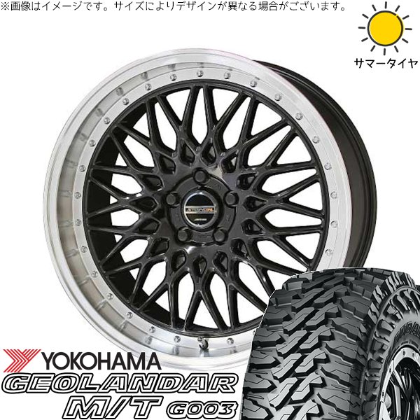 アウトバック 225/65R17 サマータイヤ ホイール 4本セット 新品 | ヨコハマタイヤ (YOKOHAMA) ジオランダー M/T G003 (GEOLANDAR M/T G003) × 共豊コーポレーション (KYOHO) シュタイナー FTX オニキスブラック/光輝リム/メッキピアスボルト 17インチ 7J +48 5穴100 103,879円