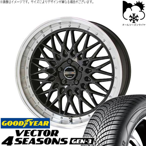 CX8 RAV4 ハリアー 225/55R19 オールシーズンタイヤ ホイール 4本セット 新品 | グッドイヤー (GOODYEAR) ベクター4シーズンズ GEN-3 × 共豊コーポレーション (KYOHO) シュタイナー FTX オニキスブラック/光輝リム/メッキピアスボルト 19インチ 8J +35 5穴114.3|タイヤショップ オールテレーン