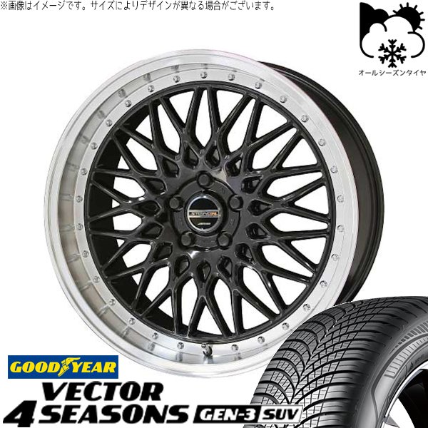 レクサスRX 255/50R20 オールシーズンタイヤ ホイール 4本セット 新品 | グッドイヤー (GOODYEAR) ベクター4シーズンズ GEN-3 SUV × 共豊コーポレーション (KYOHO) シュタイナー FTX オニキスブラック/光輝リム/メッキピアスボルト 20インチ 8.5J +35 5穴114.3|タイヤショップ オールテレーン