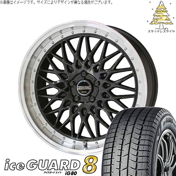 GU系 インプレッサ 225/40R18 スタッドレスタイヤ ホイール 4本セット 新品 | ヨコハマタイヤ (YOKOHAMA) アイスガード エイト (iceGUARD8 IG80) × 共豊コーポレーション (KYOHO) シュタイナー FTX 18インチ 7.5J +53 5穴114.3