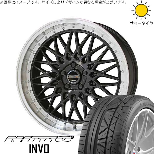 マツダ3 ノア ヴォクシー 90系 225/30R20 サマータイヤ ホイール 4本セット 新品 | ニットー (NITTO) インボ × 共豊コーポレーション (KYOHO) シュタイナー FTX オニキスブラック/光輝リム/メッキピアスボルト 20インチ 8.5J +35 5穴114.3|タイヤショップ オールテレーン